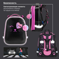 Ранец BRAUBERG SHINY, 2 отделения, с брелком, "Smiling cat", 38х28х14 см, 272040 Ранец BRAUBERG SHINY, 2 отделения, с брелком, "Smiling cat", 38х28х14 см, 272040