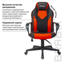 Кресло компьютерное BRABIX "Game GM-017", экокожа/ткань, черное/красное, 532642, GM-017_532642 Кресло компьютерное BRABIX "Game GM-017", экокожа/ткань, черное/красное, 532642, GM-017_532642