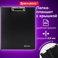 Папка-планшет BRAUBERG "Стандарт", А4 (310х230 мм), с прижимом и крышкой, пластик, черная, 0,9 мм, 221646 Папка-планшет BRAUBERG "Стандарт", А4 (310х230 мм), с прижимом и крышкой, пластик, черная, 0,9 мм, 221646