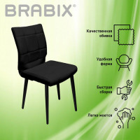 Стул BRABIX Novita CF-060, экокожа черная, каркас металлический усиленный черный, 532781