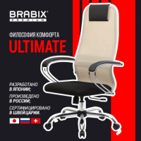 Кресло офисное BRABIX PREMIUM "Ultimate EX-800" хром, плотная двойная сетка Х2, черное/бежевое, 532913 Кресло офисное BRABIX PREMIUM "Ultimate EX-800" хром, плотная двойная сетка Х2, черное/бежевое, 532913