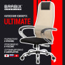 Кресло офисное BRABIX PREMIUM "Ultimate EX-800" хром, плотная двойная сетка Х2, черное/бежевое, 532913 Кресло офисное BRABIX PREMIUM "Ultimate EX-800" хром, плотная двойная сетка Х2, черное/бежевое, 532913