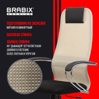 Кресло офисное BRABIX PREMIUM "Ultimate EX-800" хром, плотная двойная сетка Х2, черное/бежевое, 532913 Кресло офисное BRABIX PREMIUM "Ultimate EX-800" хром, плотная двойная сетка Х2, черное/бежевое, 532913