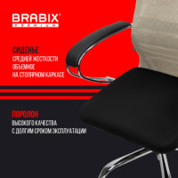 Кресло офисное BRABIX PREMIUM "Ultimate EX-800" хром, плотная двойная сетка Х2, черное/бежевое, 532913 Кресло офисное BRABIX PREMIUM "Ultimate EX-800" хром, плотная двойная сетка Х2, черное/бежевое, 532913