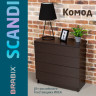 Комод BRABIX "Scandi CM-001", 750х330х730 мм, 4 ящика, ЛДСП, венге, 641902, ЦБ013659 -3 Комод BRABIX "Scandi CM-001", 750х330х730 мм, 4 ящика, ЛДСП, венге, 641902, ЦБ013659 -3