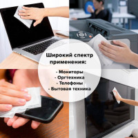 Чистящая жидкость-спрей BRAUBERG для LCD (ЖК)-мониторов, оптики и стекол, 250 мл, 510120 Чистящая жидкость-спрей BRAUBERG для LCD (ЖК)-мониторов, оптики и стекол, 250 мл, 510120