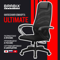 Кресло офисное BRABIX PREMIUM "Ultimate EX-800" пластик, плотная двойная сетка Х2, черное, 532914