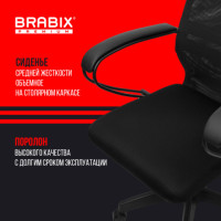 Кресло офисное BRABIX PREMIUM "Ultimate EX-800" пластик, плотная двойная сетка Х2, черное, 532914