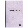 Книга учета 96 л., клетка, твердая, крафт, блок офсет, А4 (210х265 мм), STAFF, 130215 Книга учета 96 л., клетка, твердая, крафт, блок офсет, А4 (210х265 мм), STAFF, 130215