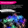 Электрогирлянда-нить комнатная "Снежинки" 3 м, 30 LED, мультицветная, 220 V, ЗОЛОТАЯ СКАЗКА, 591268 Электрогирлянда-нить комнатная "Снежинки" 3 м, 30 LED, мультицветная, 220 V, ЗОЛОТАЯ СКАЗКА, 591268
