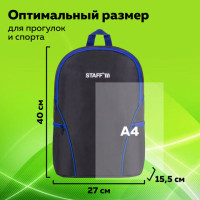 Рюкзак STAFF TRIP универсальный, 2 кармана, черный с синими деталями, 40x27x15,5 см, 270786 Рюкзак STAFF TRIP универсальный, 2 кармана, черный с синими деталями, 40x27x15,5 см, 270786