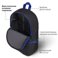 Рюкзак STAFF TRIP универсальный, 2 кармана, черный с синими деталями, 40x27x15,5 см, 270786 Рюкзак STAFF TRIP универсальный, 2 кармана, черный с синими деталями, 40x27x15,5 см, 270786