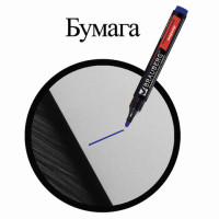 Маркер перманентный (нестираемый) BRAUBERG "Contract", СИНИЙ, круглый наконечник, 3 мм, без клипа, 150466