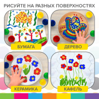 Краски пальчиковые для малышей от 1 года, 4 цвета по 40 мл, BRAUBERG KIDS, 192278 Краски пальчиковые для малышей от 1 года, 4 цвета по 40 мл, BRAUBERG KIDS, 192278