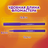 Фломастеры ЮНЛАНДИЯ 18 цветов, "УРОКИ РИСОВАНИЯ", вентилируемый колпачок, ПВХ, 151417 Фломастеры ЮНЛАНДИЯ 18 цветов, "УРОКИ РИСОВАНИЯ", вентилируемый колпачок, ПВХ, 151417
