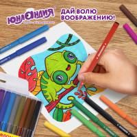 Фломастеры ЮНЛАНДИЯ 18 цветов, "УРОКИ РИСОВАНИЯ", вентилируемый колпачок, ПВХ, 151417 Фломастеры ЮНЛАНДИЯ 18 цветов, "УРОКИ РИСОВАНИЯ", вентилируемый колпачок, ПВХ, 151417