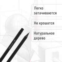 Карандаши чернографитные BRAUBERG НАБОР 6 шт., "Black Jack", НВ, с резинкой, черные, дерево, заточенные, 180608 Карандаши чернографитные BRAUBERG НАБОР 6 шт., "Black Jack", НВ, с резинкой, черные, дерево, заточенные, 180608