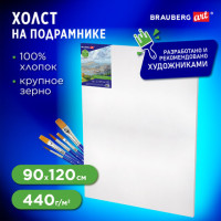 Холст на подрамнике BRAUBERG ART CLASSIC, 90х120см, 440 г/м2, грунт, 100% хлопок, крупное зерно 191027 Холст на подрамнике BRAUBERG ART CLASSIC, 90х120см, 440 г/м2, грунт, 100% хлопок, крупное зерно 191027