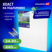 Холст на подрамнике BRAUBERG ART CLASSIC, 24х30 см, 440 г/м2, грунт, 100% хлопок, крупное зерно, 190644 Холст на подрамнике BRAUBERG ART CLASSIC, 24х30 см, 440 г/м2, грунт, 100% хлопок, крупное зерно, 190644