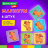 Магниты квадратные стеклянные 35 мм, НАБОР 6 шт., "Капибара", BRAUBERG KIDS, блистер, 272513 Магниты квадратные стеклянные 35 мм, НАБОР 6 шт., "Капибара", BRAUBERG KIDS, блистер, 272513