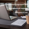Коврик-подкладка настольный для письма (650х450 мм), с прозрачным карманом, черный, BRAUBERG, 236775 Коврик-подкладка настольный для письма (650х450 мм), с прозрачным карманом, черный, BRAUBERG, 236775