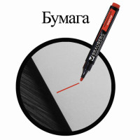 Маркер перманентный (нестираемый) BRAUBERG "Contract", КРАСНЫЙ, круглый наконечник, 3 мм, без клипа, 150467 Маркер перманентный (нестираемый) BRAUBERG "Contract", КРАСНЫЙ, круглый наконечник, 3 мм, без клипа, 150467
