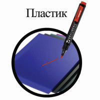 Маркер перманентный (нестираемый) BRAUBERG "Contract", КРАСНЫЙ, круглый наконечник, 3 мм, без клипа, 150467 Маркер перманентный (нестираемый) BRAUBERG "Contract", КРАСНЫЙ, круглый наконечник, 3 мм, без клипа, 150467