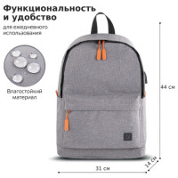 Рюкзак BRAUBERG URBAN универсальный с отделением для ноутбука, USB-порт, "Energy", серый, 44х31х14 см, 270806 Рюкзак BRAUBERG URBAN универсальный с отделением для ноутбука, USB-порт, "Energy", серый, 44х31х14 см, 270806