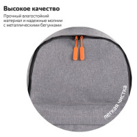 Рюкзак BRAUBERG URBAN универсальный с отделением для ноутбука, USB-порт, "Energy", серый, 44х31х14 см, 270806 Рюкзак BRAUBERG URBAN универсальный с отделением для ноутбука, USB-порт, "Energy", серый, 44х31х14 см, 270806