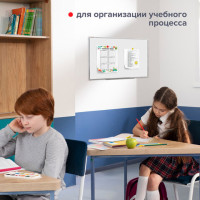 Доска магнитно-маркерная 90х120 см, алюминиевая рамка, ГАРАНТИЯ 10 ЛЕТ, РОССИЯ, BRAUBERG Стандарт, 235522 Доска магнитно-маркерная 90х120 см, алюминиевая рамка, ГАРАНТИЯ 10 ЛЕТ, РОССИЯ, BRAUBERG Стандарт, 235522