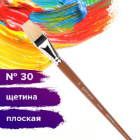 Кисть художественная профессиональная BRAUBERG ART CLASSIC, щетина, плоская, № 30, длинная ручка, 200726