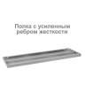 Стеллаж металлический BRABIX "MS KD-195/60-5", 1950х1000х600 мм, 5 полок, сборная стойка, 291121, S240BR246502 Стеллаж металлический BRABIX "MS KD-195/60-5", 1950х1000х600 мм, 5 полок, сборная стойка, 291121, S240BR246502