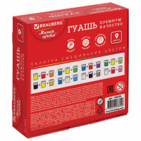 Гуашь BRAUBERG "МАГИЯ ЦВЕТА", 9 цветов по 20 мл, без кисти, картонная упаковка, 190556 Гуашь BRAUBERG "МАГИЯ ЦВЕТА", 9 цветов по 20 мл, без кисти, картонная упаковка, 190556