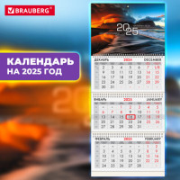 Календарь квартальный на 2025 г., 3 блока, 3 гребня, с бегунком, офсет, BRAUBERG, "Удивительная природа", 116103 Календарь квартальный на 2025 г., 3 блока, 3 гребня, с бегунком, офсет, BRAUBERG, "Удивительная природа", 116103