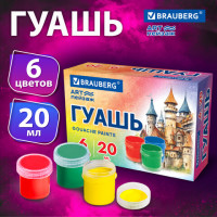 Гуашь BRAUBERG "ART ПЕЙЗАЖ", 6 цветов по 20 мл, 192555 Гуашь BRAUBERG "ART ПЕЙЗАЖ", 6 цветов по 20 мл, 192555