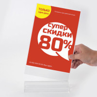 Подставка настольная для рекламных материалов ВЕРТИКАЛЬНАЯ (215х148 мм), формат А5, двусторонняя, STAFF, 291175 Подставка настольная для рекламных материалов ВЕРТИКАЛЬНАЯ (215х148 мм), формат А5, двусторонняя, STAFF, 291175