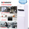 Кулер для воды SONNEN FE-02, напольный, НАГРЕВ/ОХЛАЖДЕНИЕ ЭЛЕКТРОННОЕ, 2 крана, белый, 454996 Кулер для воды SONNEN FE-02, напольный, НАГРЕВ/ОХЛАЖДЕНИЕ ЭЛЕКТРОННОЕ, 2 крана, белый, 454996