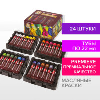 Краски масляные художественные BRAUBERG ART PREMIERE, 24 цв. по 22 мл, в тубах, 191460