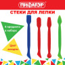 Стеки для лепки ПИФАГОР, НАБОР 4 шт., цветные, пакет с подвесом, 229717 Стеки для лепки ПИФАГОР, НАБОР 4 шт., цветные, пакет с подвесом, 229717