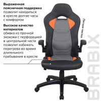 Кресло компьютерное BRABIX "Skill GM-005", откидные подлокотники, экокожа, черное/оранжевое, 532495