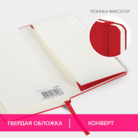 Блокнот МАЛЫЙ ФОРМАТ (93х142 мм) А6, BRAUBERG ULTRA, балакрон, 80 г/м2, 96 л., клетка, красный, 113054 Блокнот МАЛЫЙ ФОРМАТ (93х142 мм) А6, BRAUBERG ULTRA, балакрон, 80 г/м2, 96 л., клетка, красный, 113054
