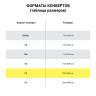 Конверты С4 (229х324 мм), отрывная полоса, белые, 90 г/м2, КОМПЛЕКТ 250 шт., внутренняя запечатка, С4.01С.250 Конверты С4 (229х324 мм), отрывная полоса, белые, 90 г/м2, КОМПЛЕКТ 250 шт., внутренняя запечатка, С4.01С.250