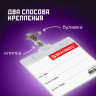 Бейдж горизонтальный БОЛЬШОЙ (90х120 мм), с клипсой и булавкой, мягкий, BRAUBERG, 235713 Бейдж горизонтальный БОЛЬШОЙ (90х120 мм), с клипсой и булавкой, мягкий, BRAUBERG, 235713