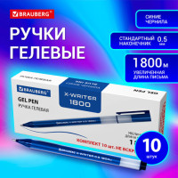 Ручки гелевые BRAUBERG "X-WRITER 1800", УВЕЛИЧЕННАЯ ДЛИНА ПИСЬМА 1 800 м, СИНИЕ, КОМПЛЕКТ 10 ШТУК, стандартный узел 0,5 мм, 144137 Ручки гелевые BRAUBERG "X-WRITER 1800", УВЕЛИЧЕННАЯ ДЛИНА ПИСЬМА 1 800 м, СИНИЕ, КОМПЛЕКТ 10 ШТУК, стандартный узел 0,5 мм, 144137