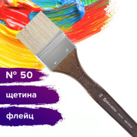 Кисть художественная профессиональная BRAUBERG ART CLASSIC, щетина, флейц, № 50, короткая ручка, 200746 Кисть художественная профессиональная BRAUBERG ART CLASSIC, щетина, флейц, № 50, короткая ручка, 200746