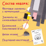 Набор для шитья сумочки из фетра "Котик", ЮНЛАНДИЯ, 664496 Набор для шитья сумочки из фетра "Котик", ЮНЛАНДИЯ, 664496