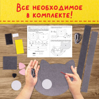 Набор для шитья сумочки из фетра "Котик", ЮНЛАНДИЯ, 664496 Набор для шитья сумочки из фетра "Котик", ЮНЛАНДИЯ, 664496