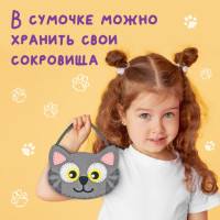 Набор для шитья сумочки из фетра "Котик", ЮНЛАНДИЯ, 664496 Набор для шитья сумочки из фетра "Котик", ЮНЛАНДИЯ, 664496