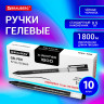 Ручки гелевые BRAUBERG X-WRITER 1800, УВЕЛИЧЕННАЯ ДЛИНА ПИСЬМА 1 800 м, ЧЕРНЫЕ, КОМПЛЕКТ 10 ШТУК, стандартный узел 0,5 мм, 144138 Ручки гелевые BRAUBERG X-WRITER 1800, УВЕЛИЧЕННАЯ ДЛИНА ПИСЬМА 1 800 м, ЧЕРНЫЕ, КОМПЛЕКТ 10 ШТУК, стандартный узел 0,5 мм, 144138