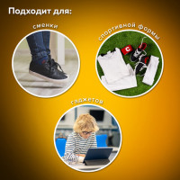Мешок для обуви ПИФАГОР, 1 отделение, 40х32 см, "Military", 271599